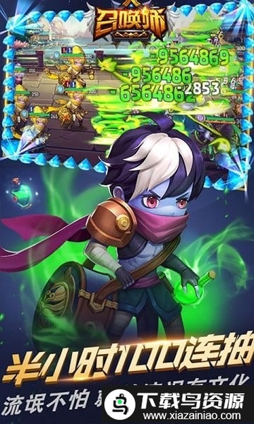 冒险者集结bt版手游截图2