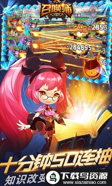 冒险者集结bt版手游截图4