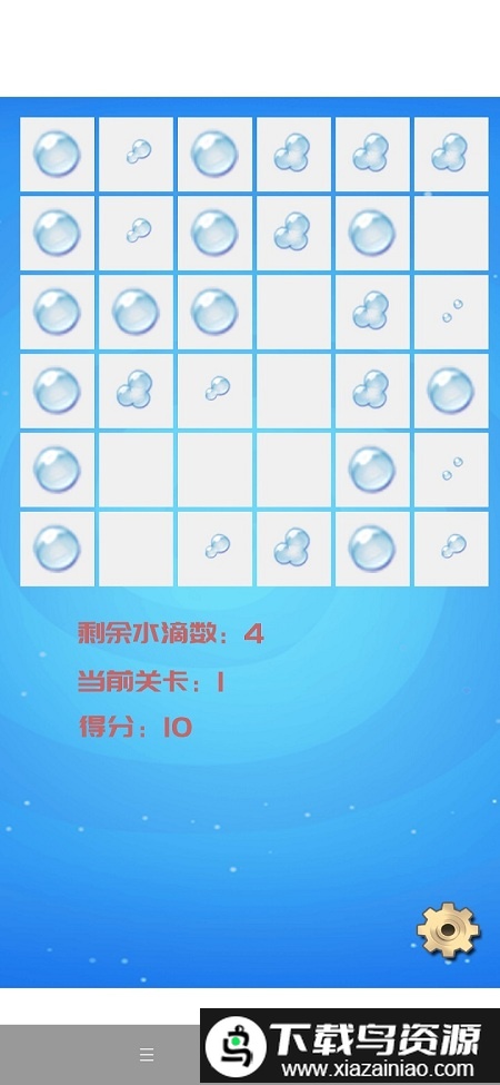 解压水滴游戏最新版截图2