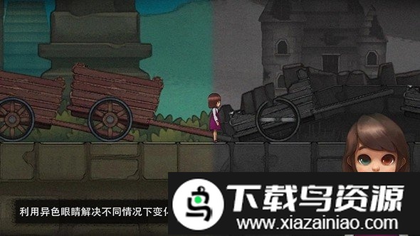 异色眼睛高级版游戏最新版截图4