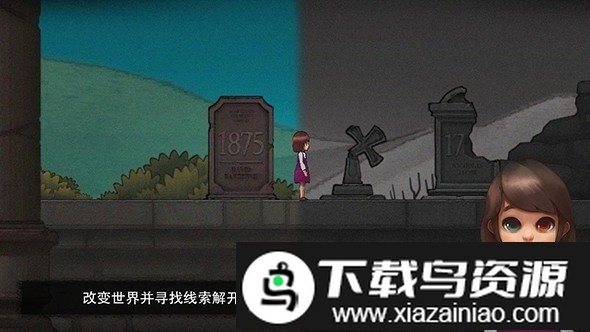 异色眼睛高级版游戏最新版截图5