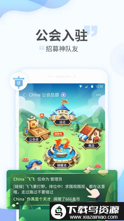 4399游拍直播平台官方版截图3