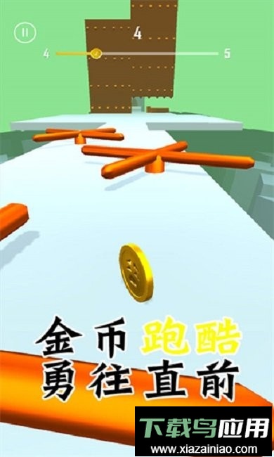 金币跑酷手游最新版截图3