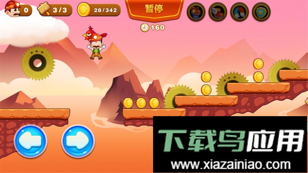 超级玛丽冒险游戏截图1