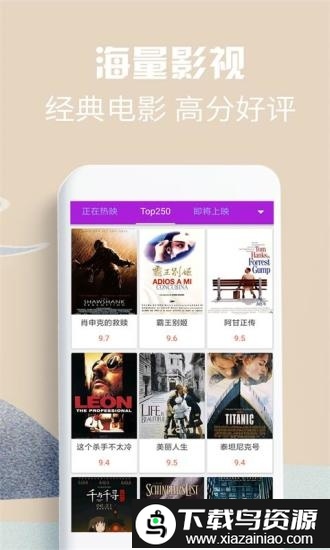 58影视app截图2