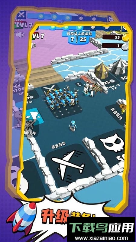 火柴人逃亡记免费版最新版截图1