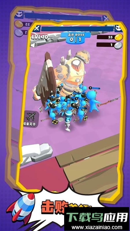 火柴人逃亡记免费版最新版截图2