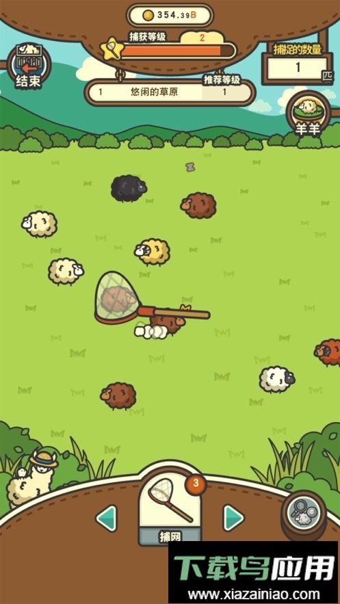 羊羊要秃了手游(又名毛茸茸的牧羊场)截图3