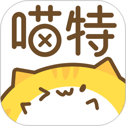 喵特漫展客户端下载安卓版-喵特app最新版v6.3.7