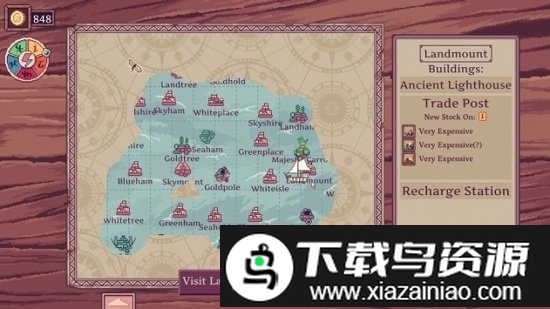 天空商人手机版最新版截图1