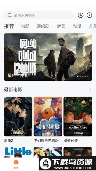 猫放时光官方版截图1