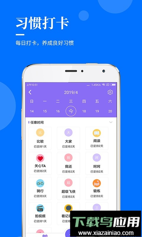 指尖查手机软件截图1