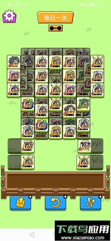 坤了个坤手游截图1