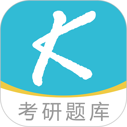 大侠考研题库app免费下载-大侠考研题库安卓版v1.1.8