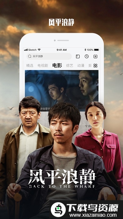 乐视视频手机投屏版截图2