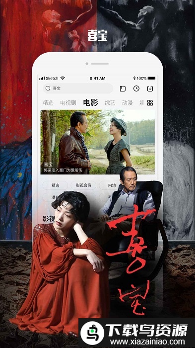 乐视视频手机投屏版截图3