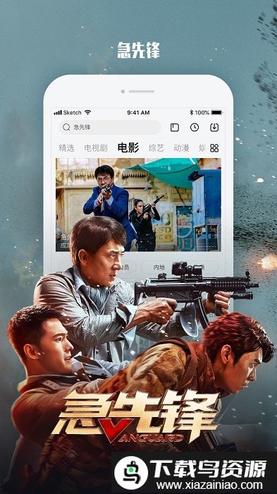 乐视视频手机投屏版截图5