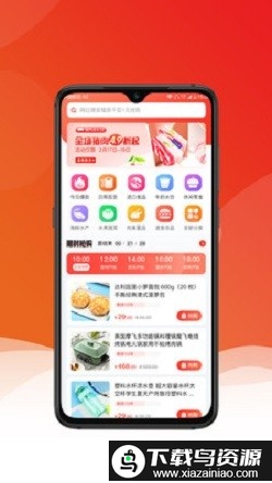 九亿短视频app截图1