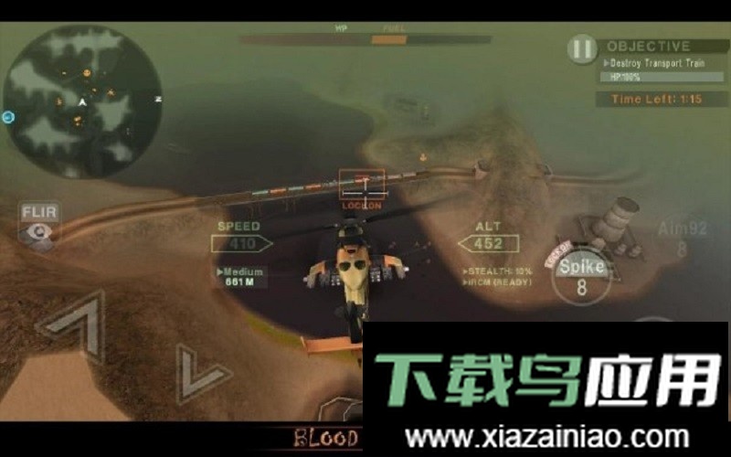 喋血直升机手游最新版最新版截图5
