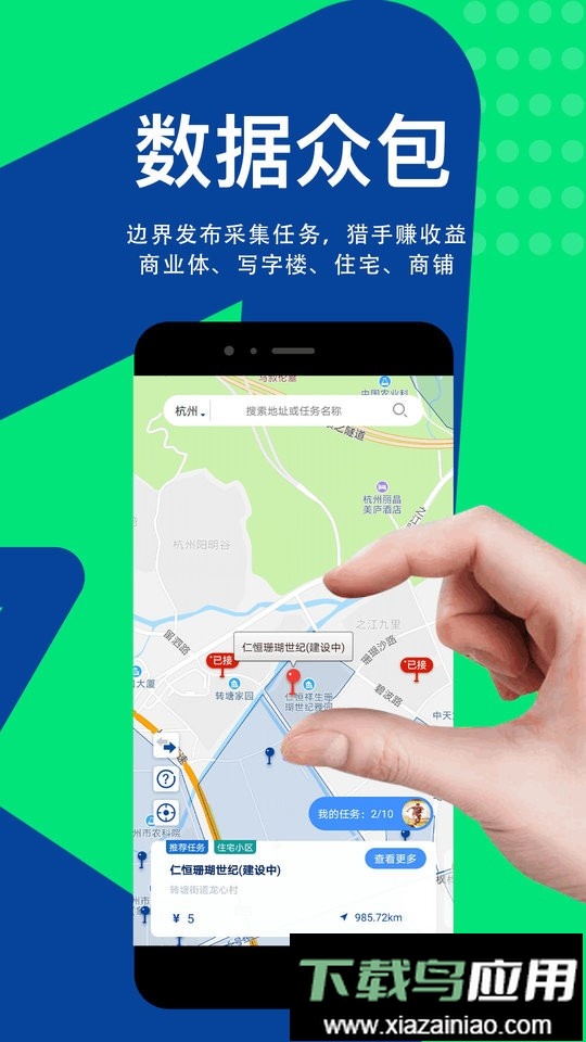 BH Pro免费版截图1