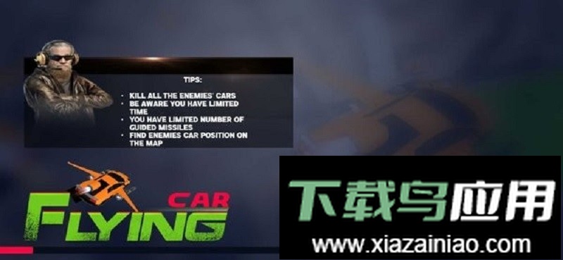 飞车射击手游最新版截图2