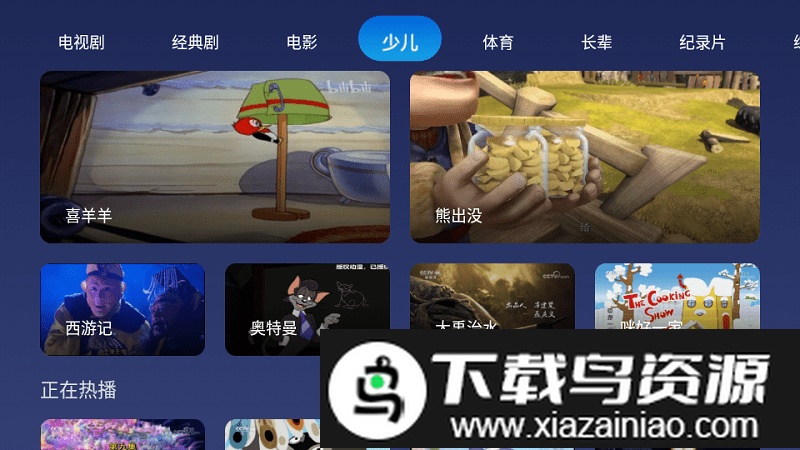 小鲸直播软件截图1