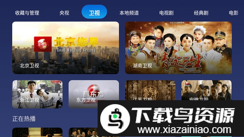 小鲸直播软件截图2