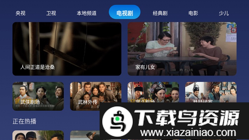 小鲸直播软件截图3