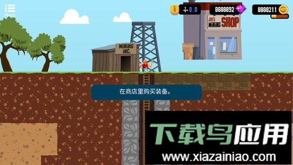 frvr无限矿工游戏最新版截图2