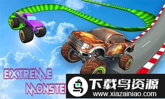 怪兽车特技挑战塞游戏截图3