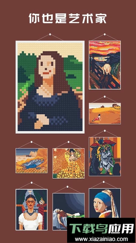 积木填色手游最新版截图1