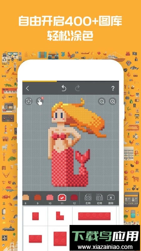 积木填色手游最新版截图3