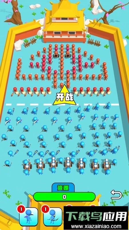 划线奇兵无敌版最新版截图3