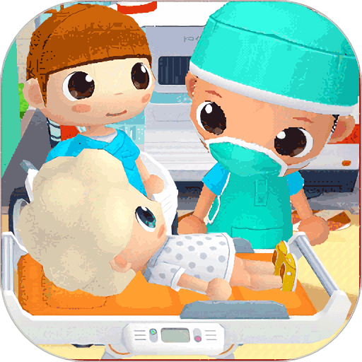 小小诊所医生手游