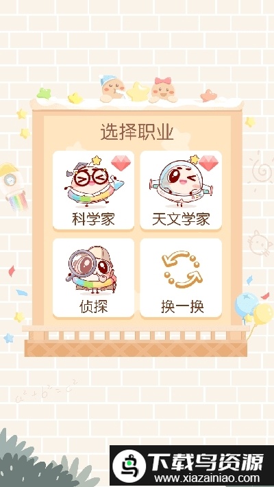 只只次元最新版截图1