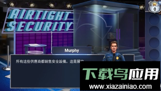 冒险逃亡之谜手机版(AE Mysteries)最新版截图3