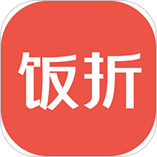 饭折app安卓版免费下载-饭折官方版安装包v2.4.5