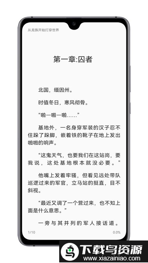 myacg漫画app截图3