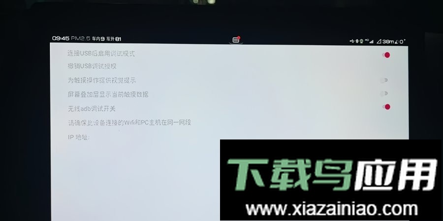 byd开发工具软件截图1