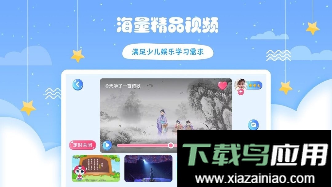 哎呀鸭手机版截图3