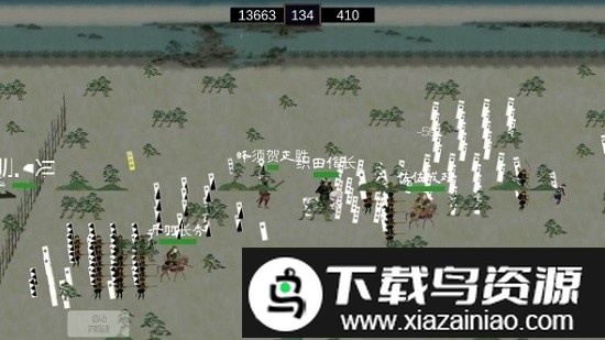 武士战争手游截图3