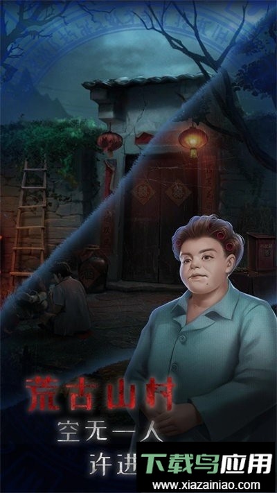 小道伏妖完整版最新版截图1