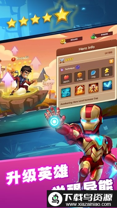 末世战场放置英雄游戏截图3