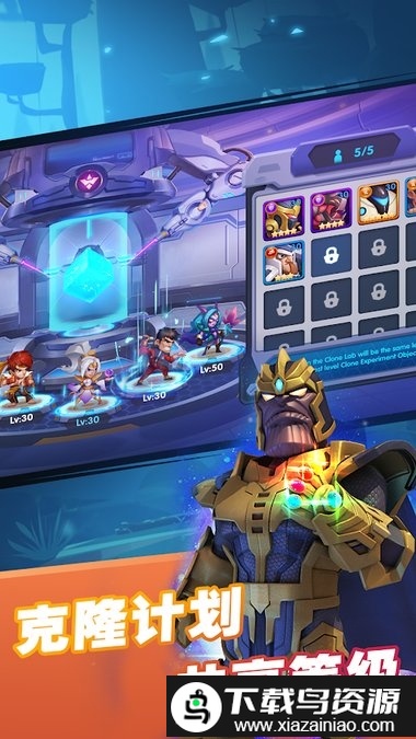 末世战场放置英雄游戏截图5