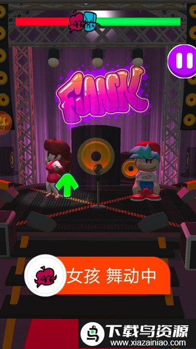 天天来派对游戏截图2