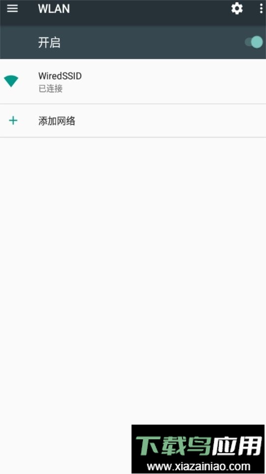 一加手机搬家最新版本截图2
