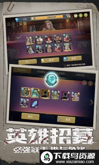 异城危机qq微信登录版截图2