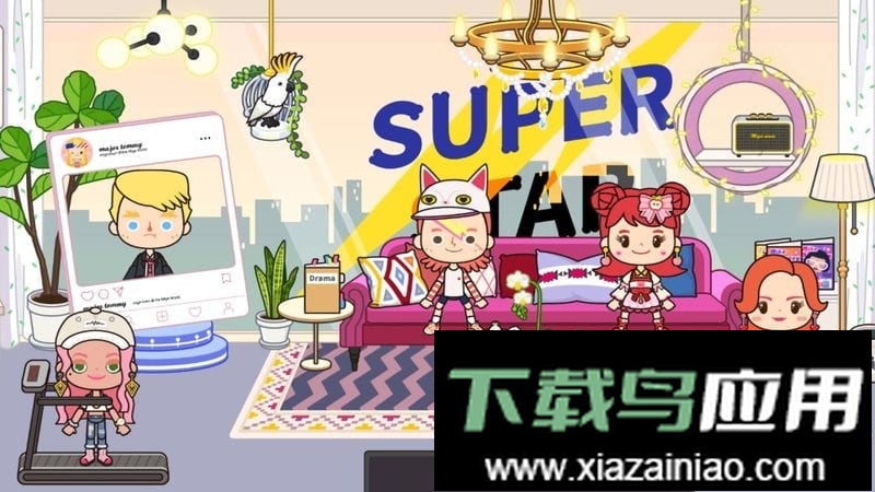 迷你城镇邻居家最新版最新版截图3