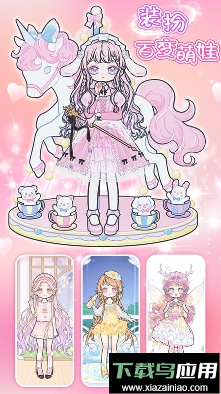 樱花小镇萌娃中文版最新版截图1