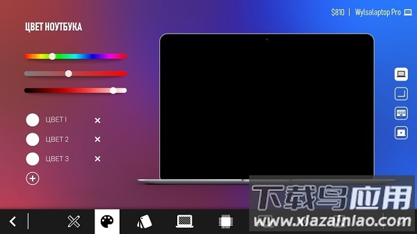 电脑公司模拟器汉化版